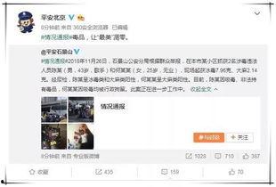 吃瓜群众放过娱乐圈吗,吃瓜群众何时能放下偏见与炒作？