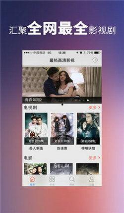 神马影院视频,精彩视频盛宴，尽享视听盛宴