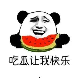 我就是吃瓜群众是什么意思,网络流行语的内涵与影响